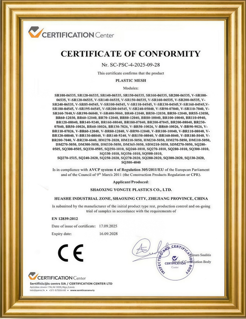 CE certificate